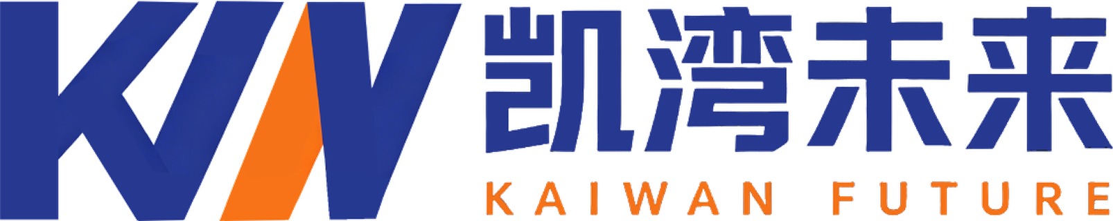凯湾未来 Kaiwan Future